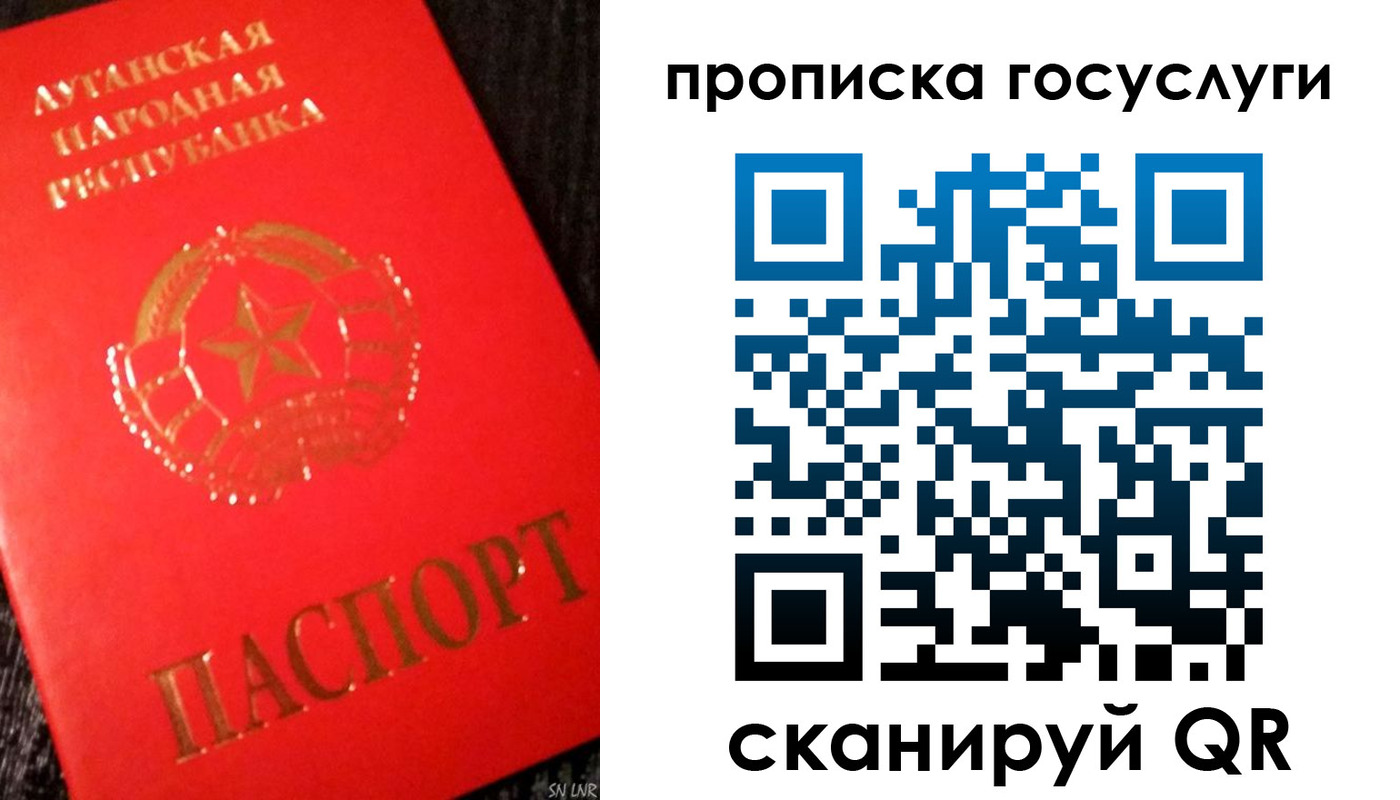 временная регистрация в квартире в Сунже
