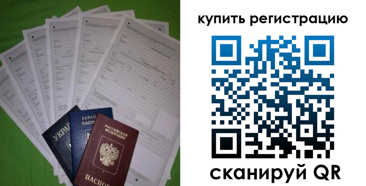 прописка иностранных граждан в Сунже